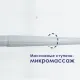Шведская стенка ROMANA R2 (зеленое яблоко)